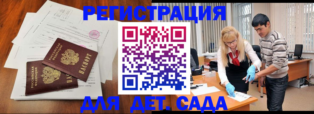 форма 3 в Козьмодемьянске