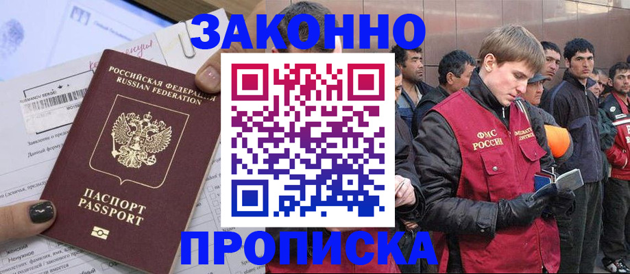 пропишу в квартире в Козьмодемьянске