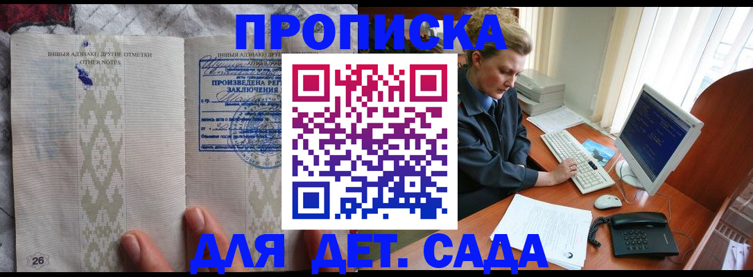 временная регистрация поиск в Козьмодемьянске